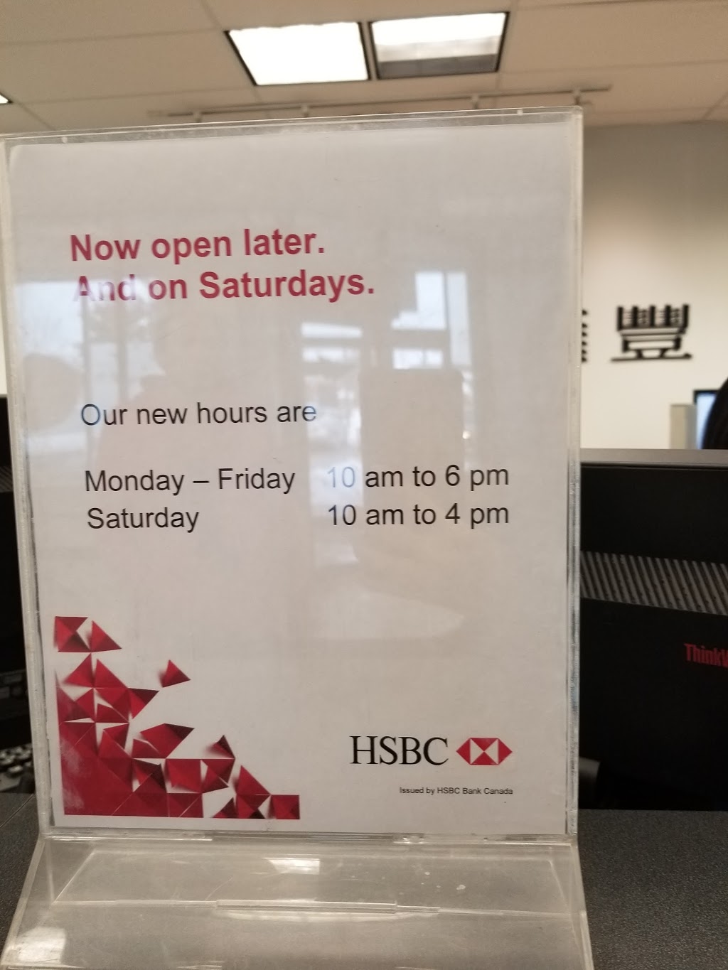 HSBC Bank | PEACHTREE CENTRE, 8390 Kennedy Rd, Unionville, ON L3R 0W4, Canada | Phone: (888) 310-4722