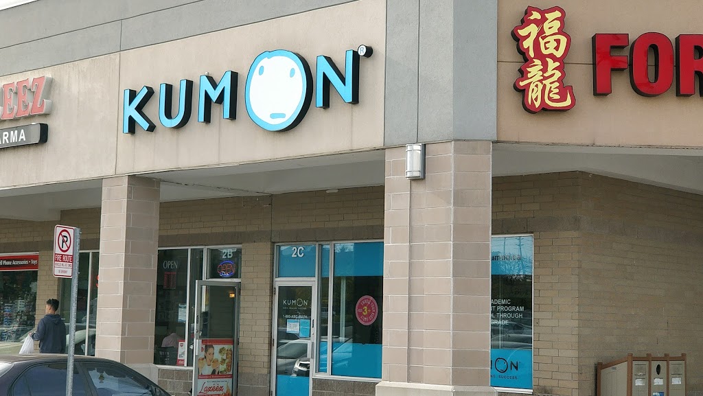 Kumon Math & Reading Centre | 6085 Creditview Rd, Mississauga, ON L5V 2A8, Canada | Phone: (905) 507-1847