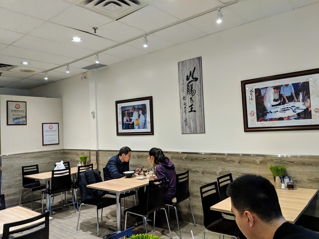 Yin Ji Chang Fen Mississauga | 4040 Creditview Rd Unit B5, Mississauga, ON L5C 3Y8, Canada | Phone: (365) 288-3888