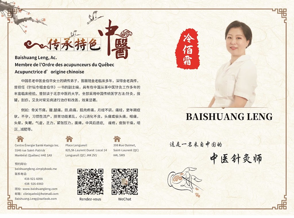 Acupuncture Baishuang Leng | 5546 Rue Saint-Patrick, Montréal, QC H4E 1A9, Canada | Phone: (438) 921-6098