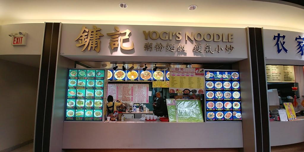 Yogis Noodle | 2301 Brimley Rd, Scarborough, ON M1S 5B8, Canada | Phone: (416) 297-6492