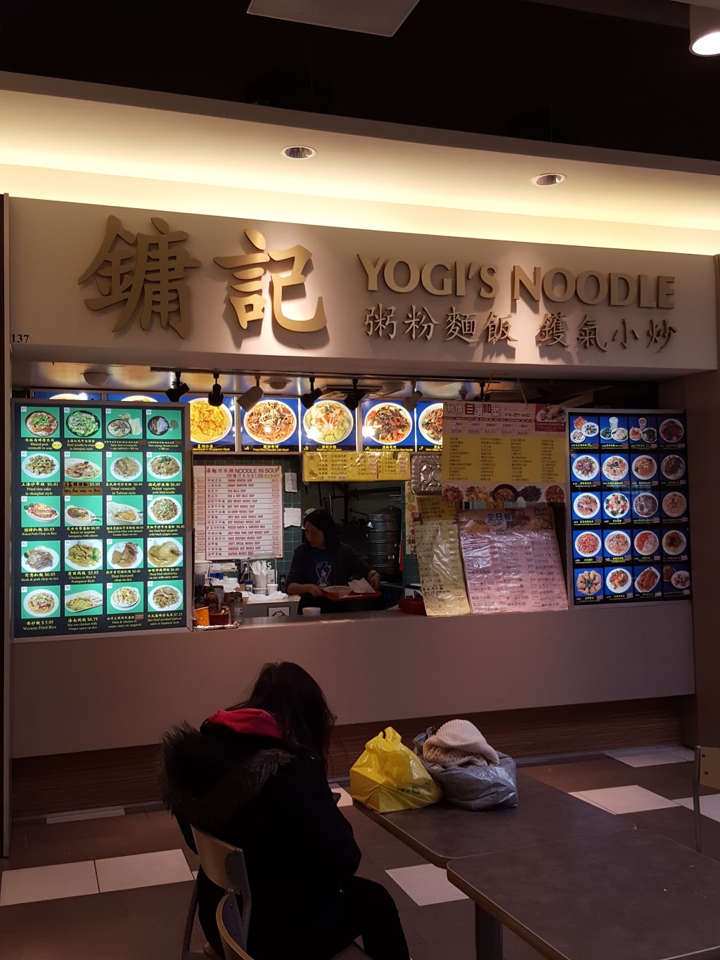 Yogis Noodle | 2301 Brimley Rd, Scarborough, ON M1S 5B8, Canada | Phone: (416) 297-6492