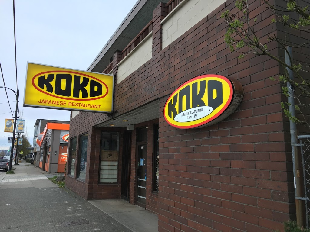 Koko Japanese Restaurant Ltd | 2053 E Hastings St, Vancouver, BC V5L 1T9, Canada | Phone: (604) 251-1328
