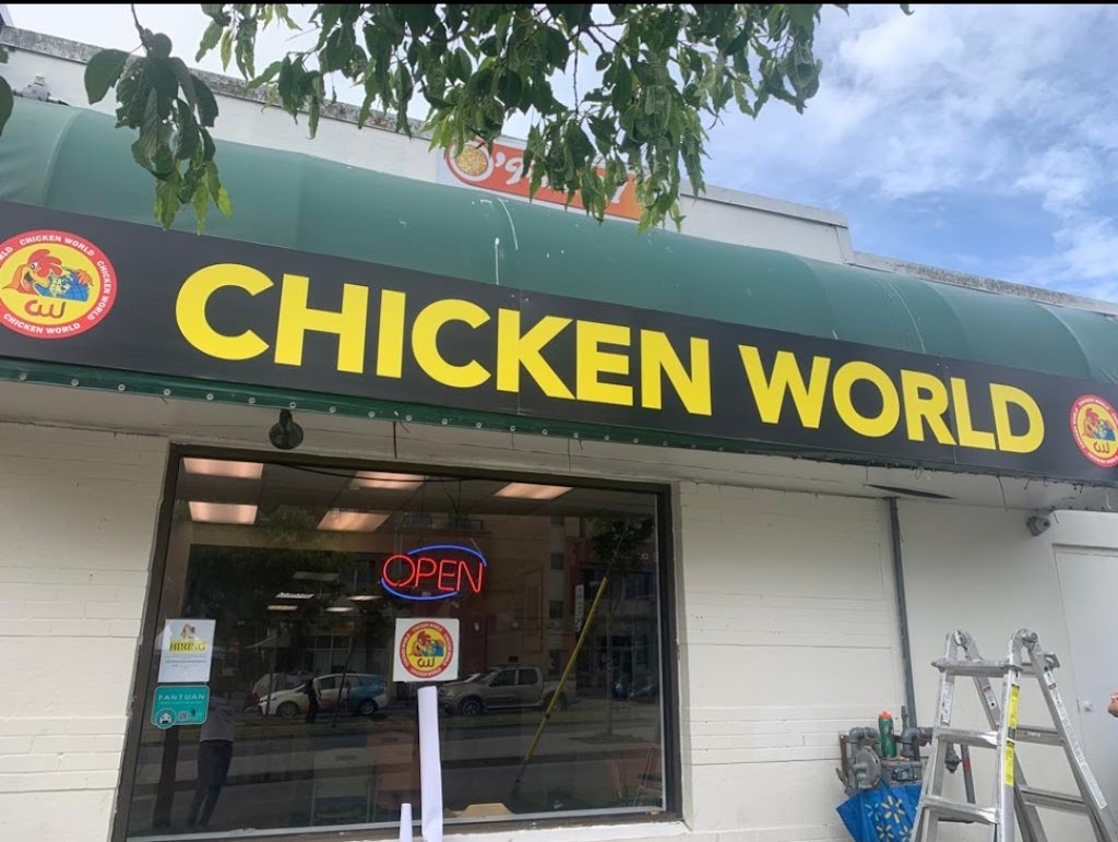 Chicken World | 924 Pandora Ave, Victoria, BC V8V 3P3, Canada | Phone: (250) 363-9800