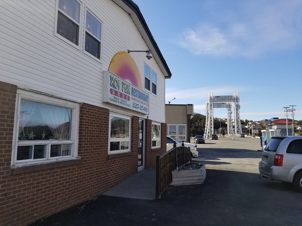 Hoi Pun Restaurant | 14 Prince William Dr, Placentia, NL A0B 2Y0, Canada | Phone: (709) 227-2549