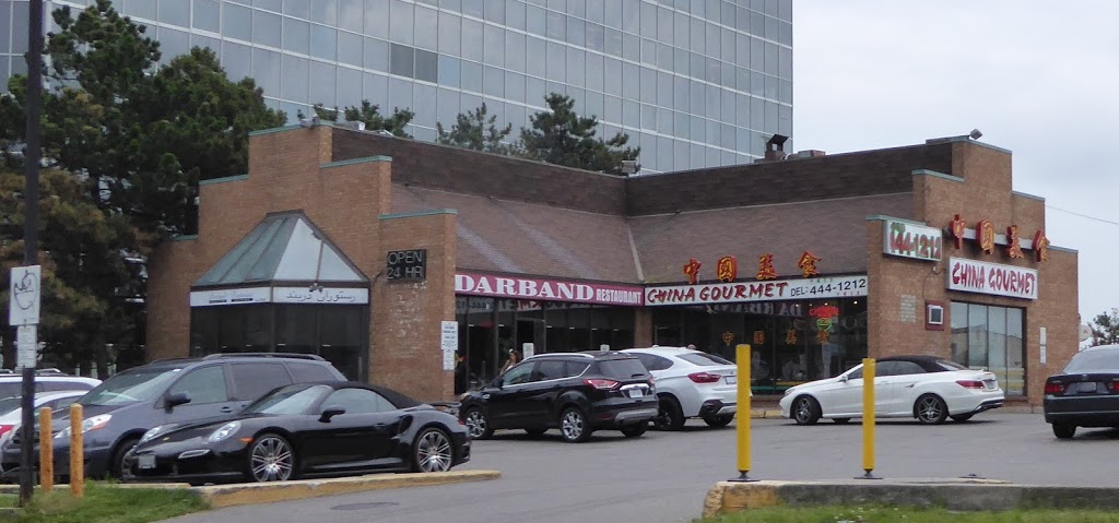 Darband Restaurant | 879 York Mills Rd, North York, ON M3B 1Y5, Canada | Phone: (416) 445-1777