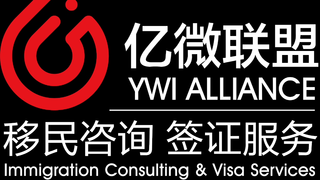 YWI Immigration Consulting (Waterloo) | 180 Northfield Dr W Suite 4, Waterloo, ON N2L 0C7, Canada | Phone: (519) 804-9511