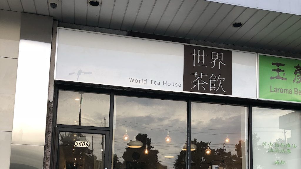 世界茶饮 World Tea House | 3608 Victoria Park Ave, North York, ON M2H 3B2, Canada | Phone: (416) 546-8992