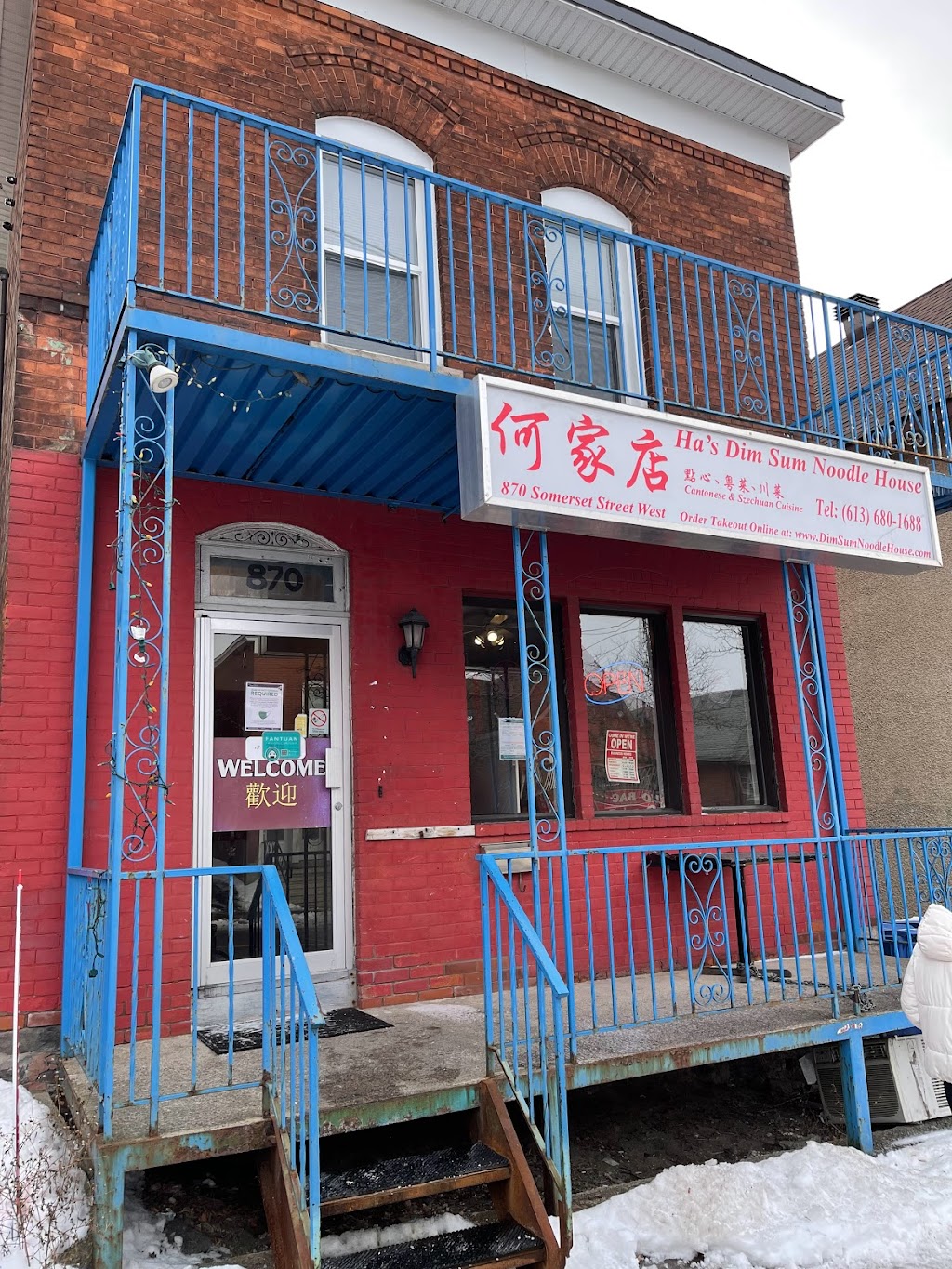 Has Dim Sum Noodle House | 870 Somerset St W, Ottawa, ON K1R 6R7, Canada | Phone: (613) 680-1688