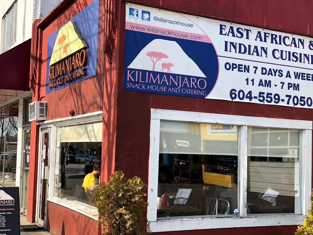 Kilimanjaro Snack House & Catering | 789 Kingsway, Vancouver, BC V5V 3C2, Canada | Phone: (604) 559-7050