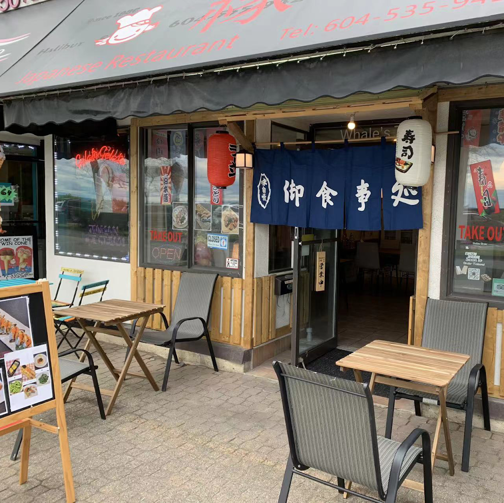 Yuan Japanese Restaurant | 15527 Marine Dr, White Rock, BC V4B 1C9, Canada | Phone: (604) 535-9425