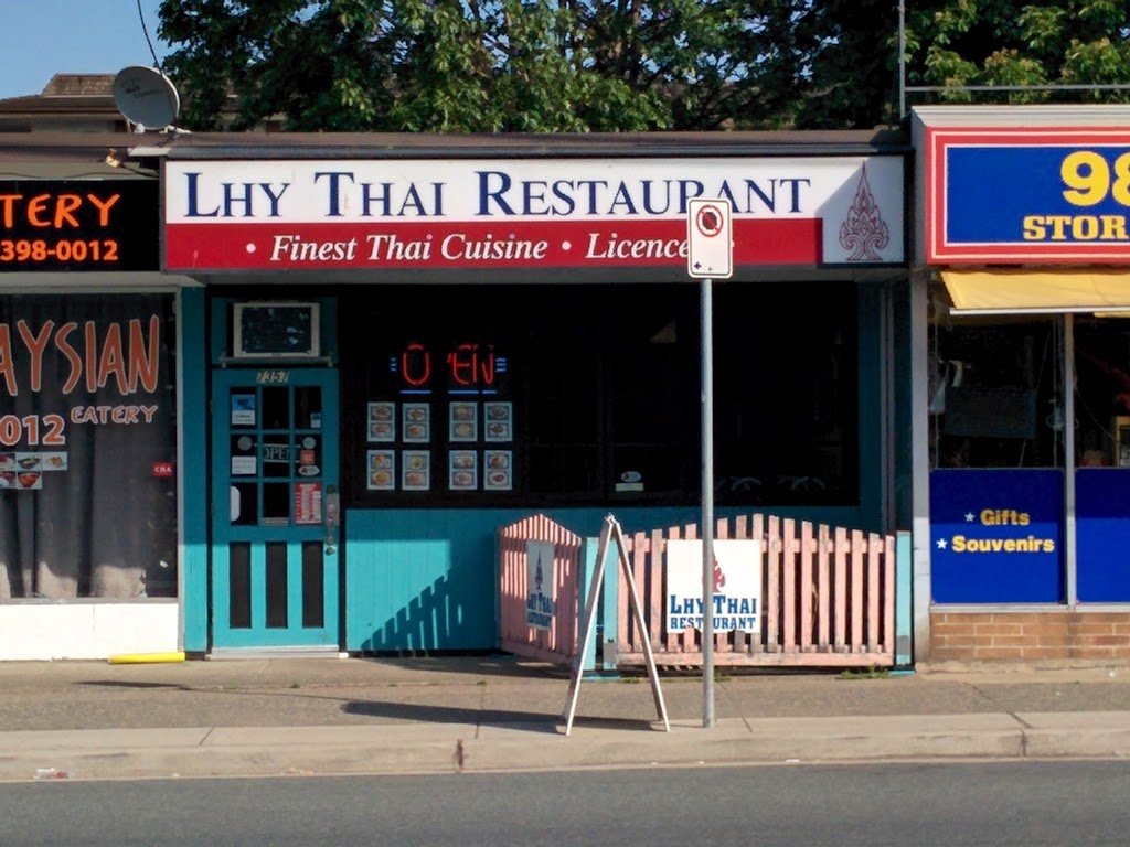 Lhy Thai Restaurant | 7357 Edmonds St, Burnaby, BC V3N 1A9, Canada | Phone: (604) 526-8085