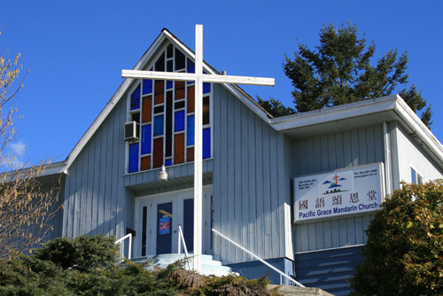 Pacific Grace Mandarin Church | 380 Hythe Ave, Burnaby, BC V5B 3H9, Canada | Phone: (604) 291-0600