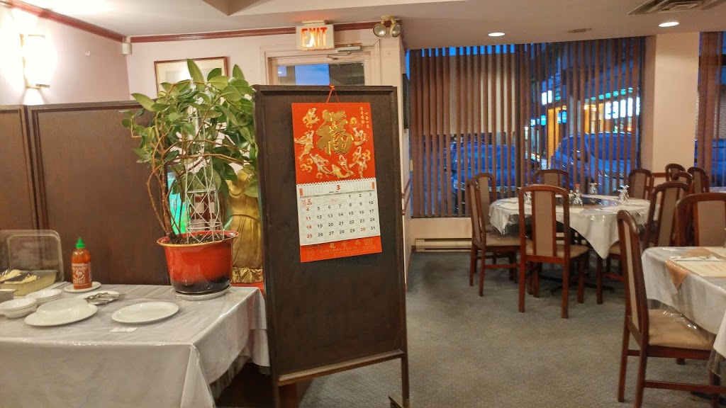 Veranda DOr Restaurant | 4 Lorry Greenberg Dr, Ottawa, ON K1G 5H6, Canada | Phone: (613) 736-1965