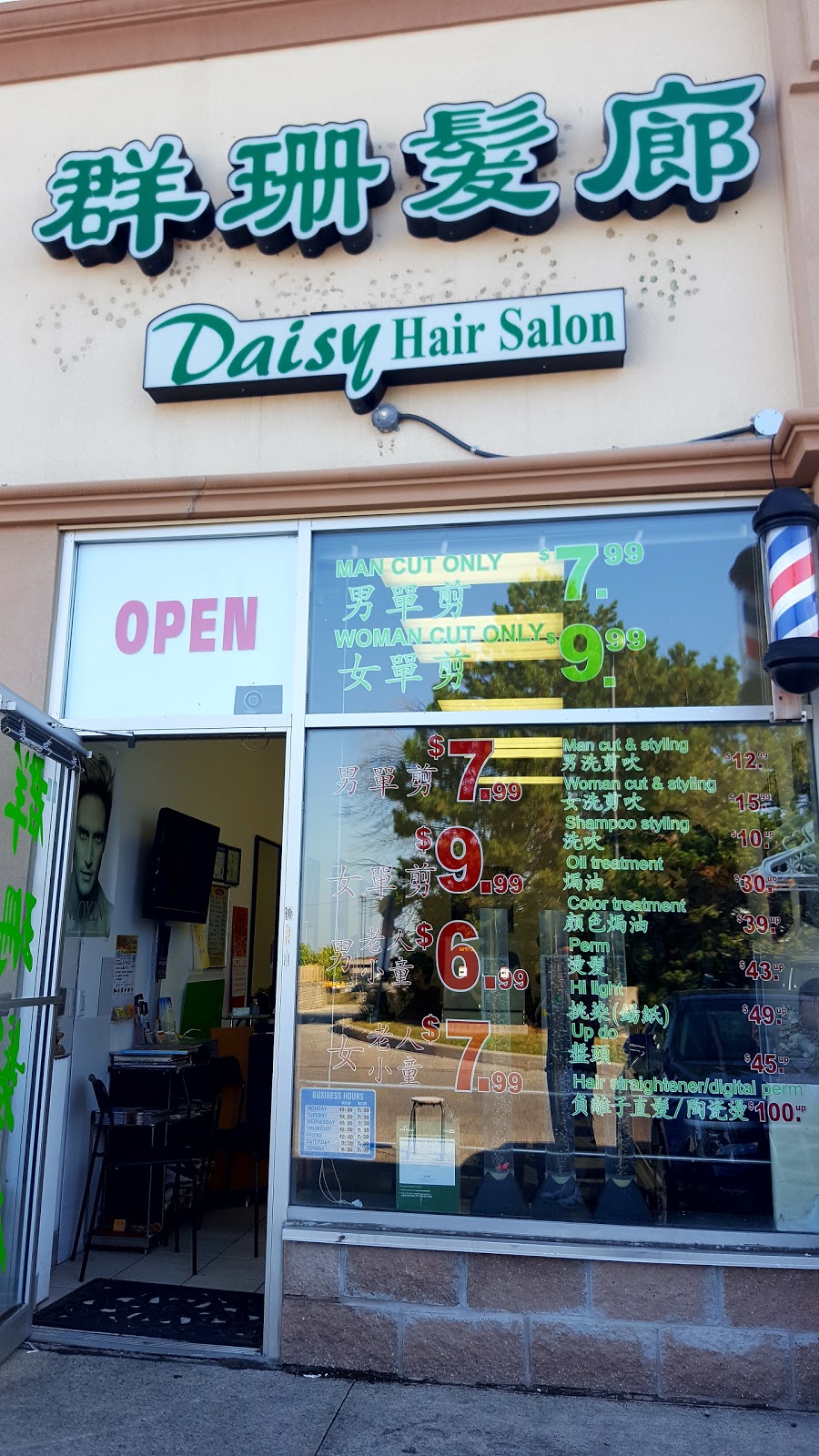 Daisy Hair Salon | 7010 Warden Ave, Markham, ON L3R 5Y3, Canada | Phone: (905) 489-2443