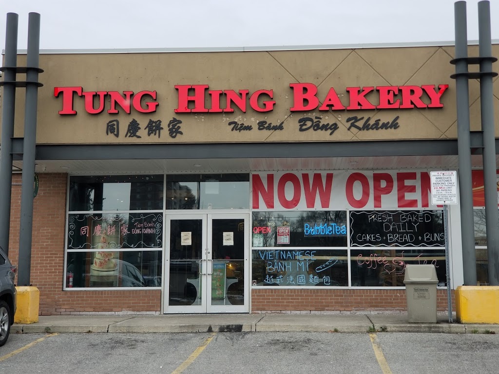 Tung Hing Bakery | 2555 Victoria Park Ave, Scarborough, ON M1T 1A3, Canada | Phone: (416) 519-9300