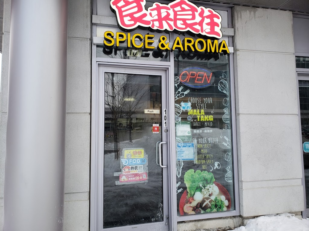 食来食往 - 自选骨汤麻辣烫 - Malatang - Spice and Aroma | 3623 Hwy 7 unit 101, Markham, ON L6G 8X6, Canada | Phone: (905) 604-5870