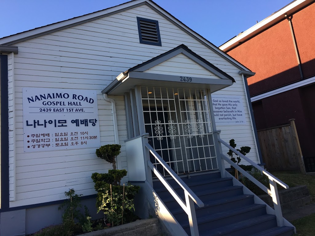 Nanaimo Road Gospel Hall | 2439 E 1st Ave, Vancouver, BC V5M 1A2, Canada | Phone: (604) 818-7381