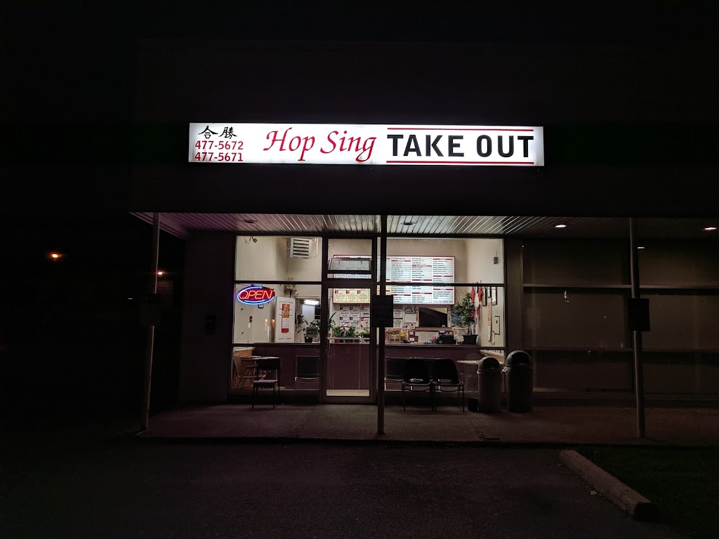 Hop Sing Restaurants Ltd | 324 Herring Cove Rd, Halifax, NS B3R 1V4, Canada | Phone: (902) 477-5671