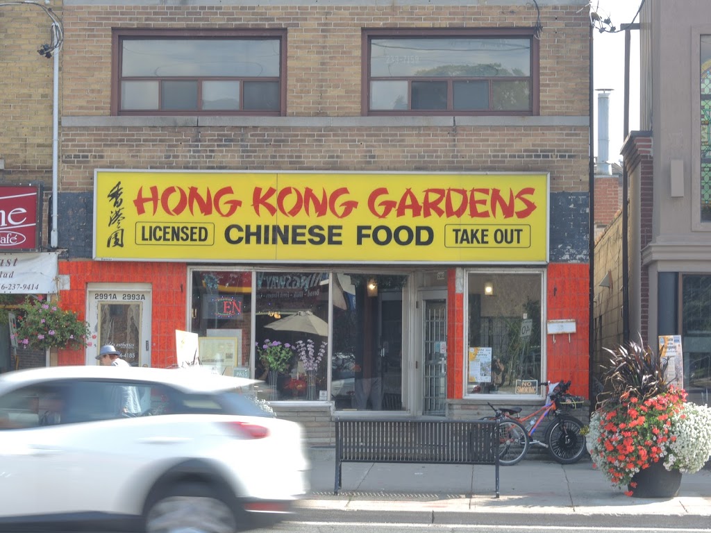 Hong Kong Gardens | 2993 Bloor St W, Etobicoke, ON M8X 1C1, Canada | Phone: (416) 239-2969