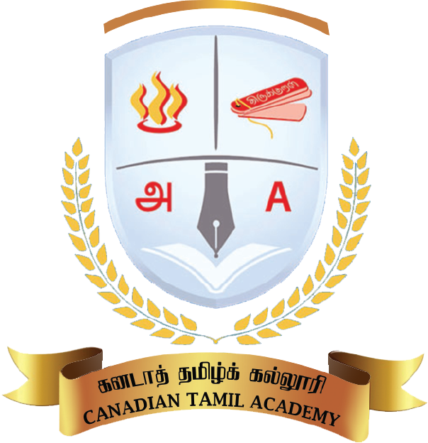 Canadian Tamil Academy | 8 Milner Ave, Scarborough, ON M1S 3P8, Canada | Phone: (416) 757-2006