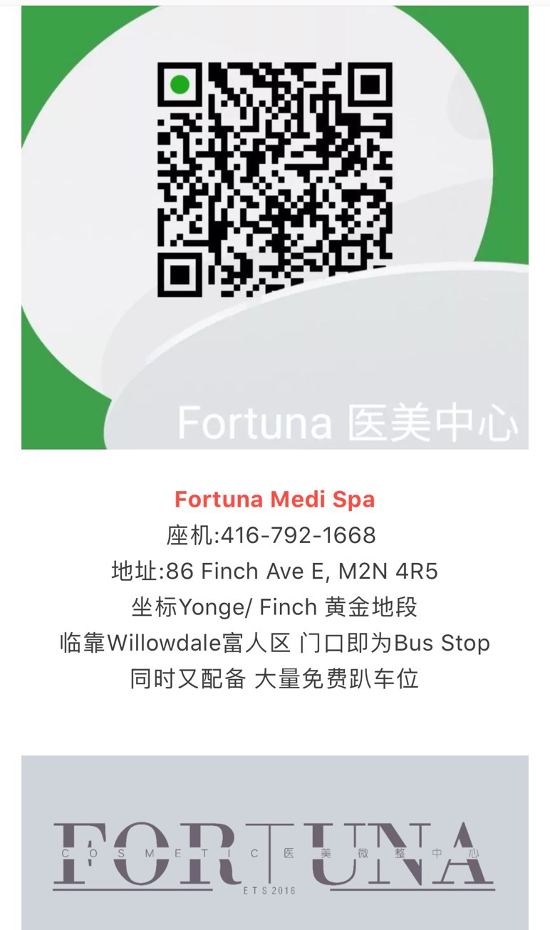 Fortuna Medical Spa | 86 Finch Ave E, North York, ON M2N 4R5, Canada | Phone: (416) 792-1668