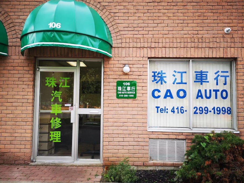 Cao Auto | 70 Silver Star Blvd, Scarborough, ON M1V 3L4, Canada | Phone: (416) 299-1998