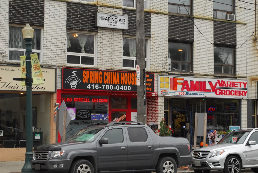 Family Variety | 963 Eglinton Ave W, York, ON M6C 2C4, Canada | Phone: (416) 783-1238