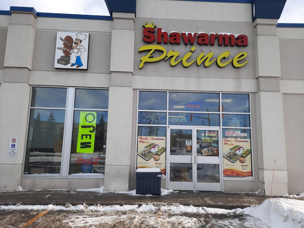 bitMachina Bitcoin ATM - Shawarma Prince | 1667 Merivale Rd A, Nepean, ON K2G 3K2, Canada | Phone: (343) 308-6313