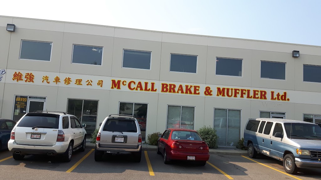 McCall Brake Muffler | 2233 Pegasus Way NE, Calgary, AB T2E 8T2, Canada | Phone: (403) 291-2142