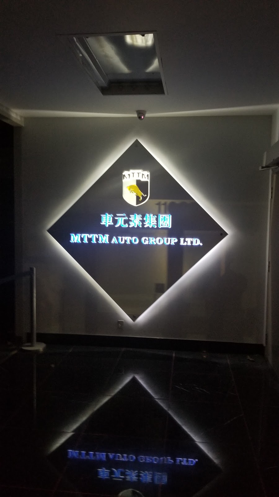 MTTM Auto Group Ltd Richmond | 11060 Horseshoe Way, Richmond, BC V7A 4V5, Canada | Phone: (604) 285-9666