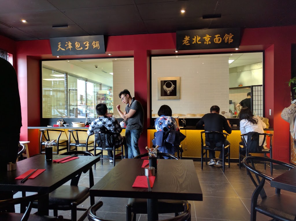 Xiang Zi | 1121 Meadowlands Dr E, Nepean, ON K2E 6J5, Canada | Phone: (613) 225-3313