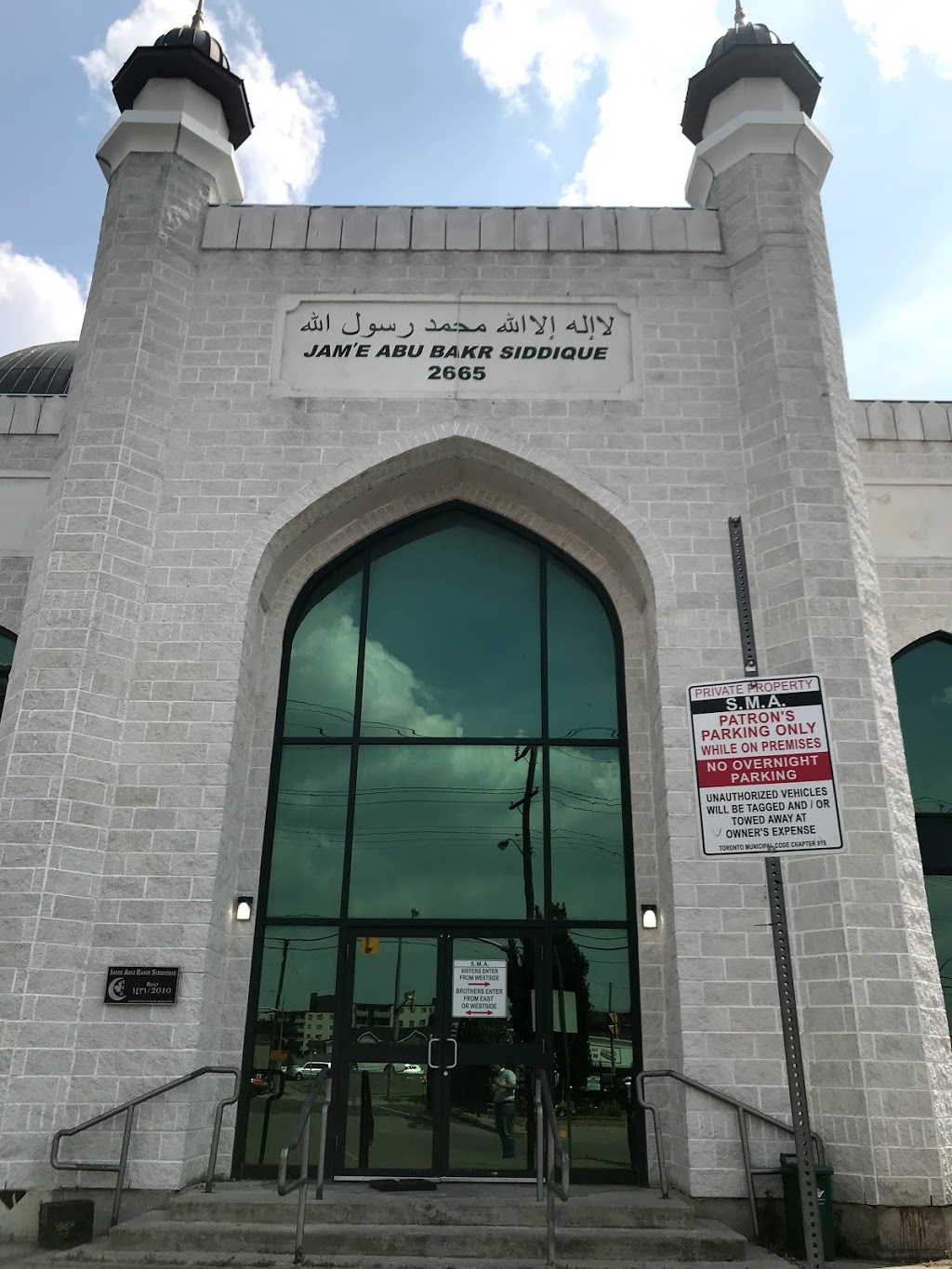 Masjed AboBaker Elsediuqe | 2665 Lawrence Ave E, Scarborough, ON M1P 2S2, Canada