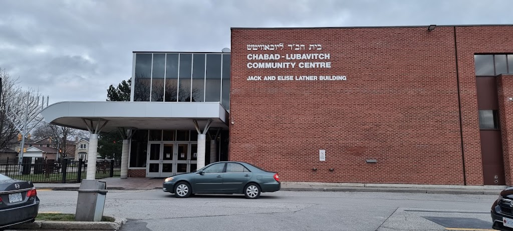 Chabad Lubavitch Of Southern Ontario | 770 Chabad Gate, Thornhill, ON L4J 3V9, Canada | Phone: (905) 731-7000