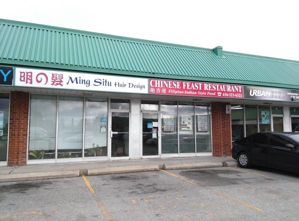 Chinese Feast Restaurant | 4830 Sheppard Ave E, Scarborough, ON M1S 5M9, Canada | Phone: (416) 321-6321