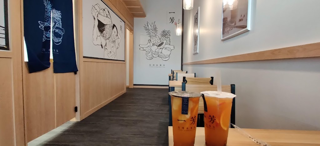 YiFang Taiwan Fruit Tea | 8650 112 Ave NW #2106, Calgary, AB T3R 0R5, Canada | Phone: (403) 375-1979