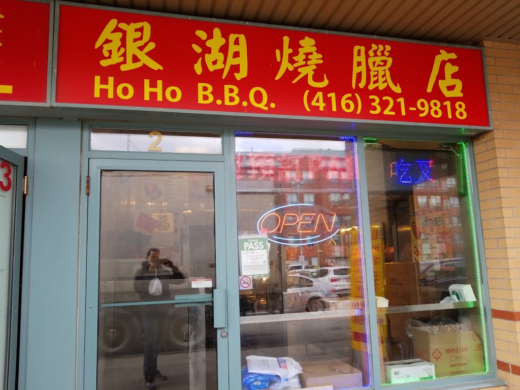 Ho Ho BBQ (銀湖燒臘 | 3833 Midland Ave, Scarborough, ON M1V 5L6, Canada | Phone: (416) 321-9818