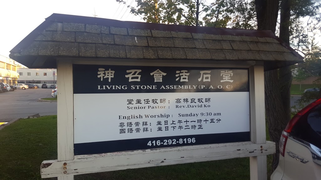 Living Stone Assembly | 3501 Kennedy Rd, Scarborough, ON M1V 4Y3, Canada | Phone: (416) 292-8196