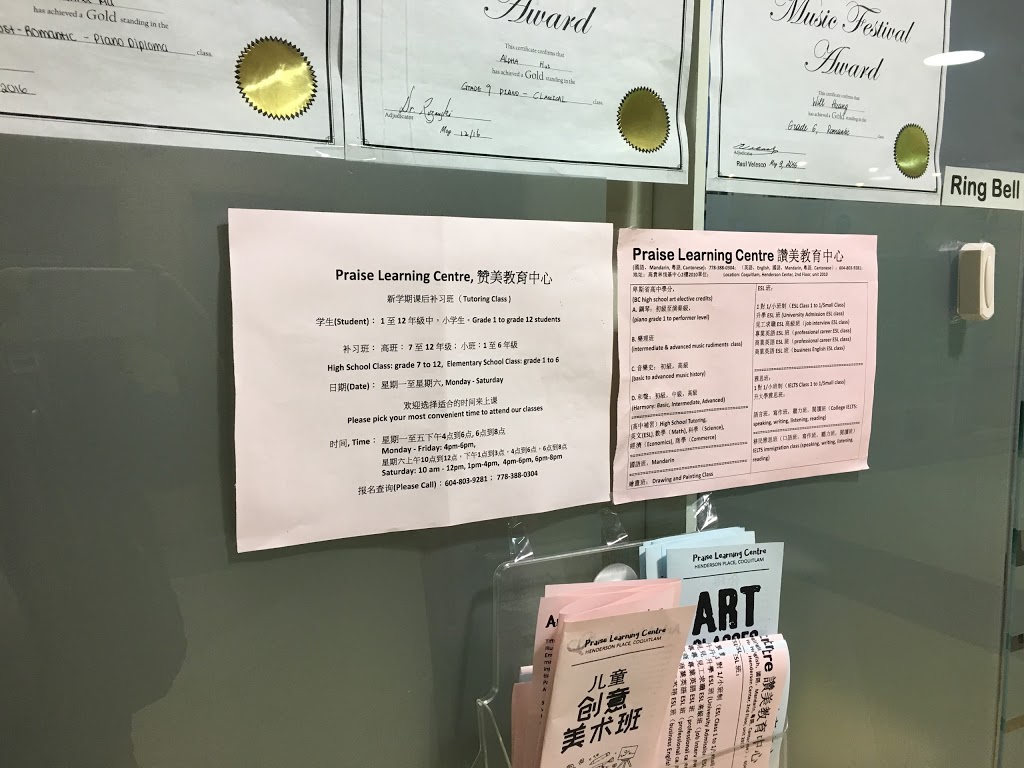 Praise Learning Centre | 1163 Pinetree Way #2010, Coquitlam, BC V3B 8A6, Canada | Phone: (604) 803-9281