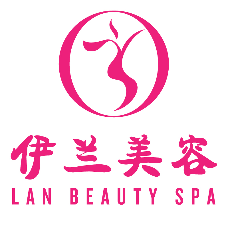 伊兰美容 Lan Beauty Spa | 8601 Warden Ave. Unit 14, Unionville, ON L3R 0B5, Canada | Phone: (647) 323-6888