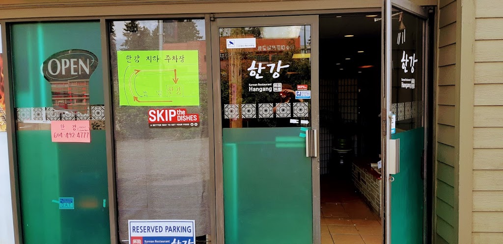 Hangang Korean Restaurant | 1150 Austin Ave, Coquitlam, BC V3K 3P5, Canada | Phone: (604) 492-4777