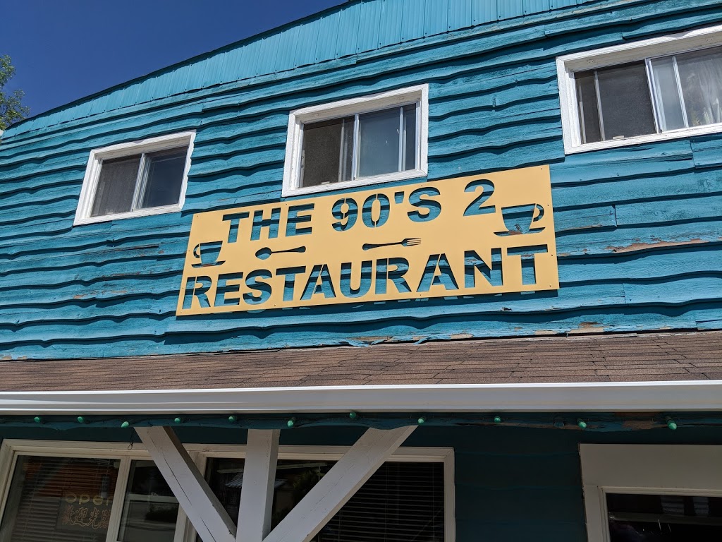 90s 2 RESTAURANT | 113 Main St, Rockyford, AB T0J 2R0, Canada | Phone: (403) 533-3735