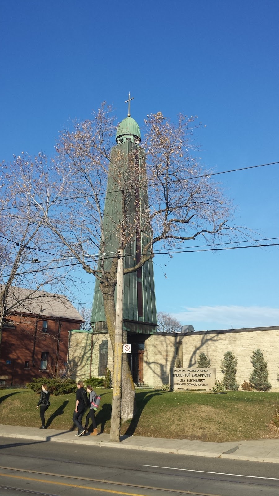 Holy Eucharist Ukrainian Cath | 515 Broadview Ave, Toronto, ON M4K 2N6, Canada | Phone: (416) 465-5836