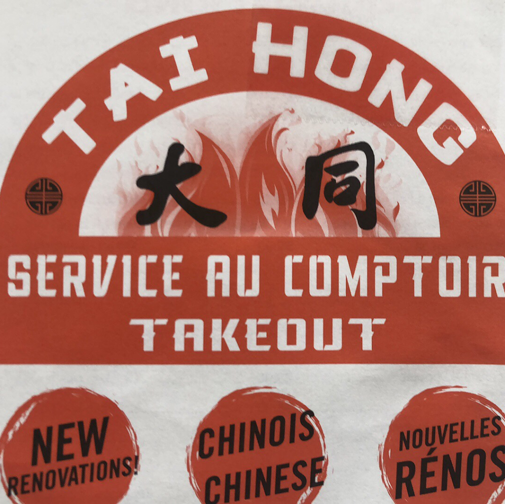 Tai Hong Chinese Food | 511 Rue A.-Gibeault Unit 3, Gatineau, QC J8R 2V9, Canada | Phone: (819) 663-6888