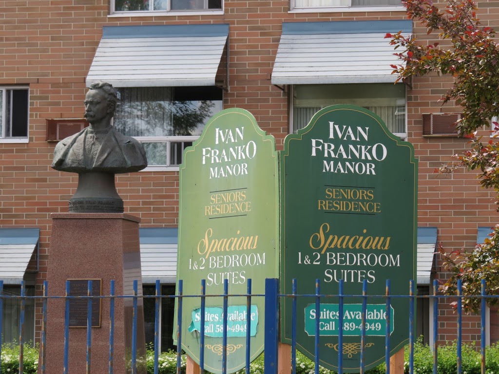 Ivan Franko Museum | 200 McGregor St, Winnipeg, MB R2W 5L6, Canada | Phone: (204) 589-4397