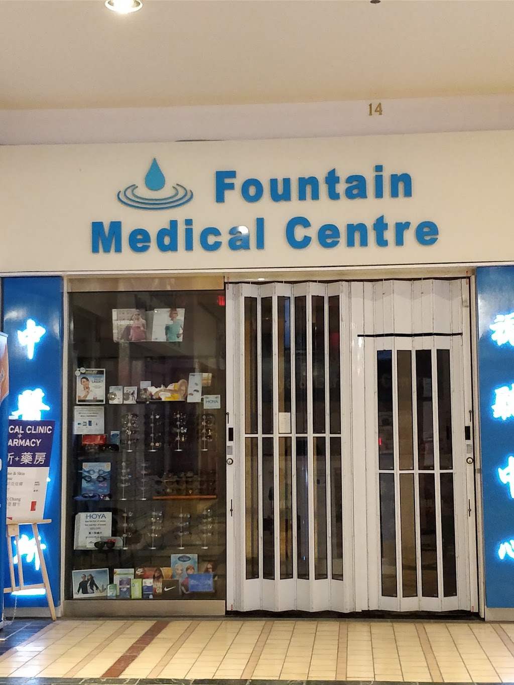 Fountain Spa & Health Centre | 9425 Leslie St Unit 14, Richmond Hill, ON L4B 3N7, Canada | Phone: (905) 237-6189