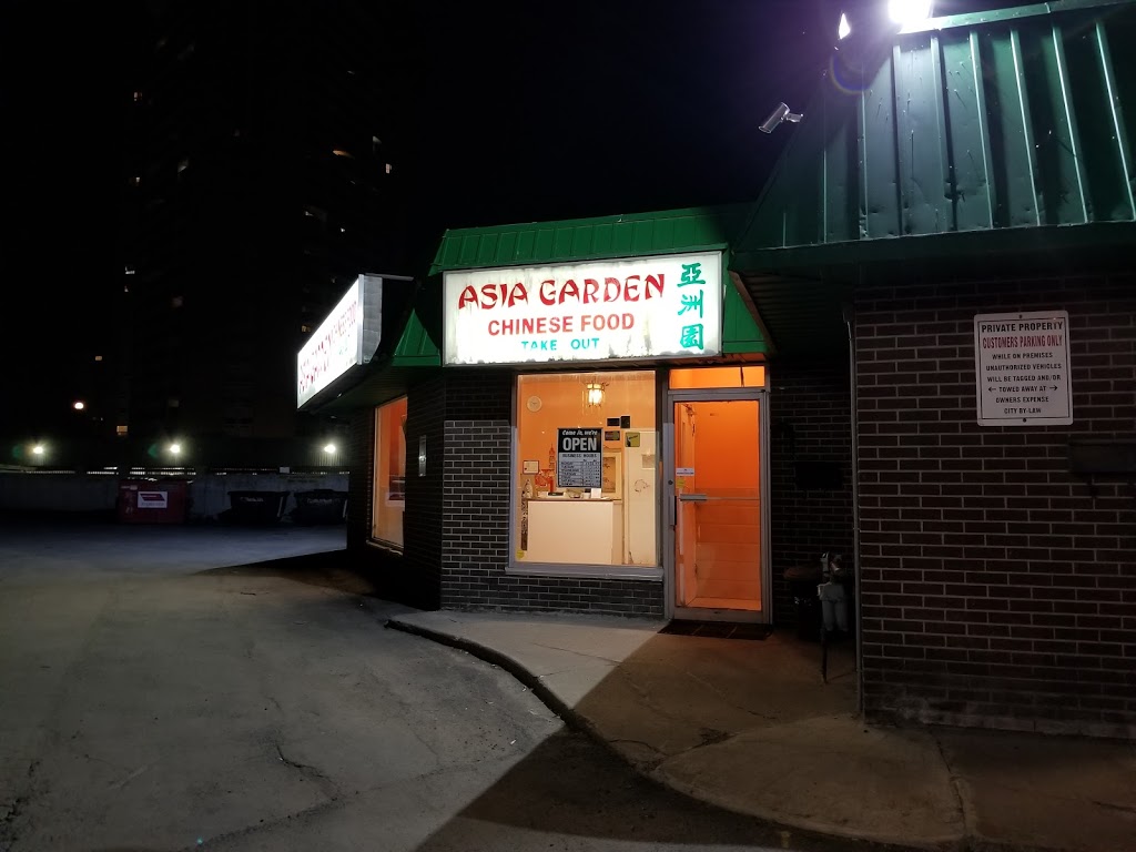 Asia Garden | 886 Dynes Rd, Ottawa, ON K2C 0G9, Canada | Phone: (613) 224-7343