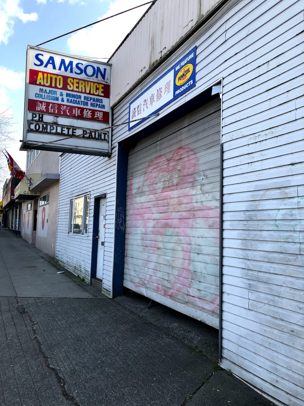 Samson Auto Svc | 1122 Kingsway, Vancouver, BC V5V 3C8, Canada | Phone: (604) 872-8044