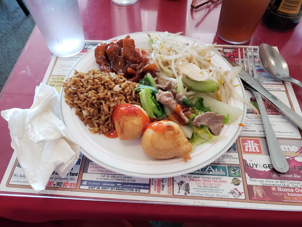 China Village Restaurant | 1065 Central Ave, Greenwood, NS B0P 1N0, Canada | Phone: (902) 765-3888