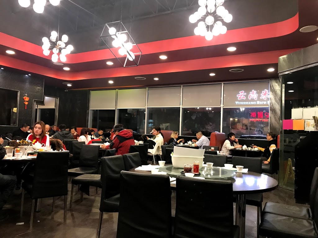 强记鸡粥 | 7030 Warden Ave, Markham, ON L3R 5Y2, Canada | Phone: (905) 948-9000